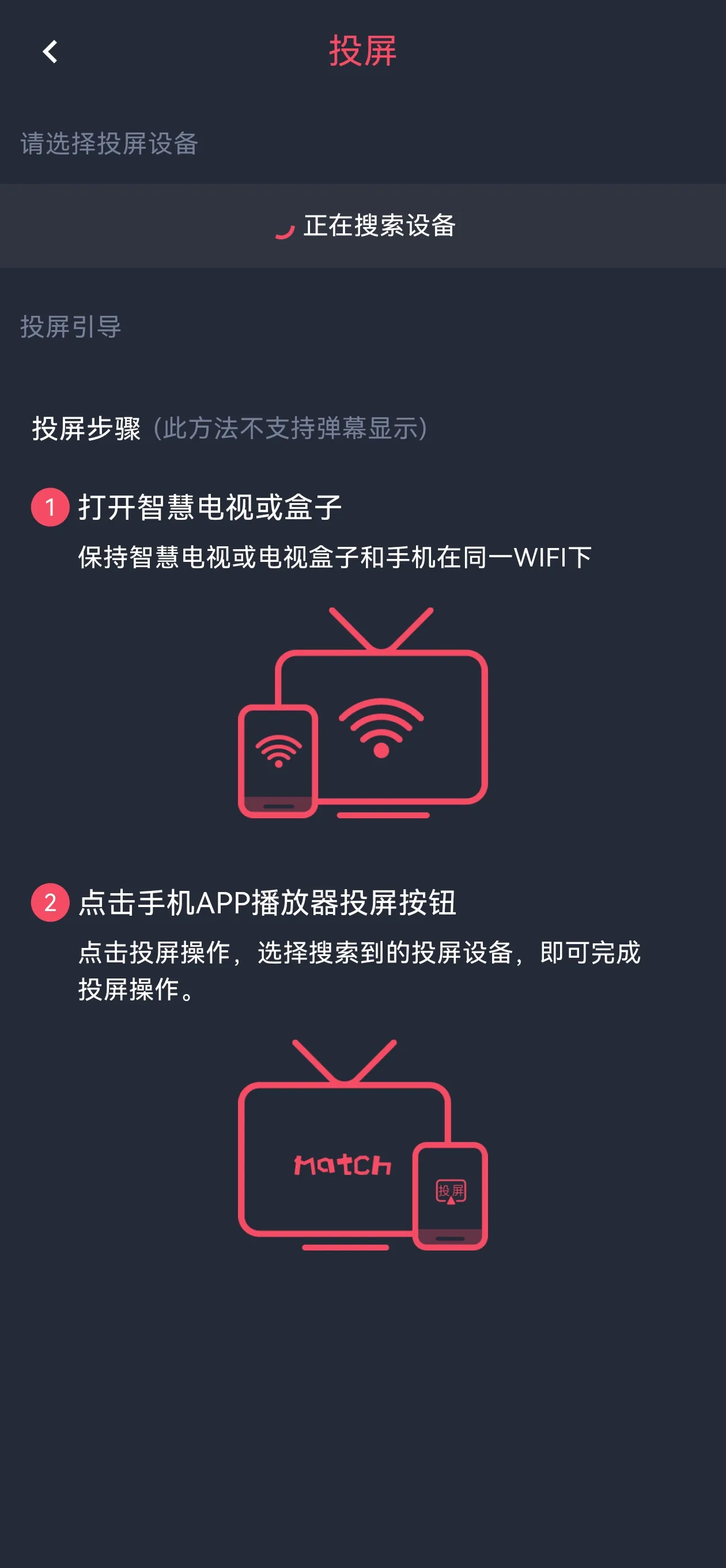 图鉴界面